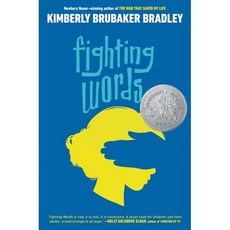 Fighting Words : 2021 뉴베리 아너 수상작 : 2021 Newbery Honor, Dial Books