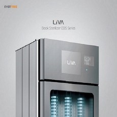 liva책소독기