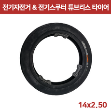 아이마전기스쿠터