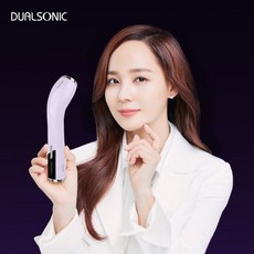 [듀얼소닉] 무한샷 맥시멈 MAXIMUM(퍼플/화이트), 퍼플