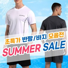쿨링 반팔 반바지 여름 홈웨어 운동 상하의 커플 운동복