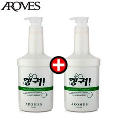 일진트리트먼트