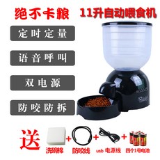 5899951b241004805ddbde82a579c3a78d2c29d70e608c4945090ed38b13.jpg