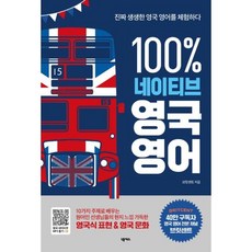 진짜진짜생생한