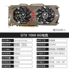 지포스gtx2060