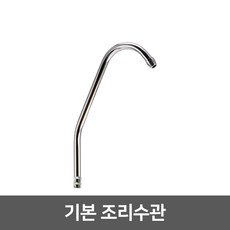 워터피아정수기조리수