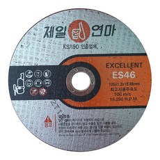토마토5인치pmp