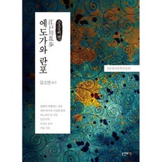 도서포핸드