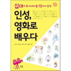 남동윤