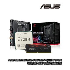 AMD-Ryzen 7 R7 5700G CPU + ASUS ROG STRIX B550 I 게임용 마더보드 + Kingston FURY DDR4 16G (8G * 2), 01 CHINA - 5700g