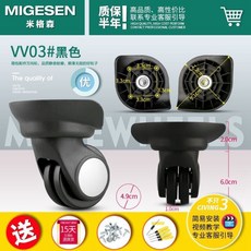 여행케리어바퀴수리