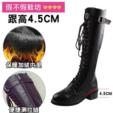 통넓은부츠40cm