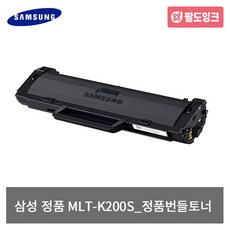 mlt-k200s