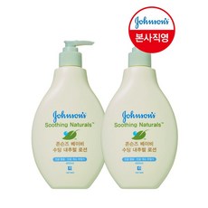 존슨즈수딩로션