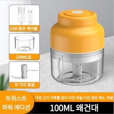 독일자동분쇄기