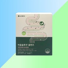 비움노리터
