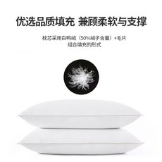 구스다운솜털베개