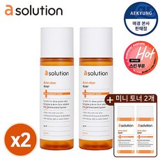 에이솔루션 AK분당점 에이솔루션 아 크 네 클리어 토너 150ml 1+1, Free