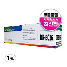 브라더 DR-B026 호환 드럼, 1개, 검정