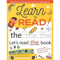 Learn to Read: Preschool Kindergarten Book for kids Ages 2+: ALPHABET SIGHT WORDS SENTENCE Activ... Paperback, Independently Published