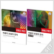 보컬트레이닝의정석