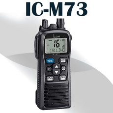 아이콤 [에이에스통신] IC-M73 해상용무전기 당일발송, 아이콤 IC-M73 - ids-7204hqhi-m1-s