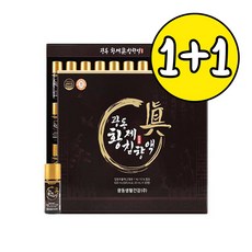 1+1 광동 황제침향액 진 30병 쇼핑백포함 침향추출액15%