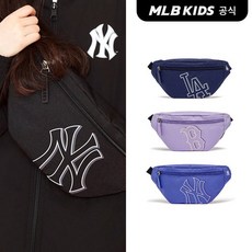 MLB키즈 베이직 힙색 4color 344039