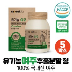 당내리당장여주