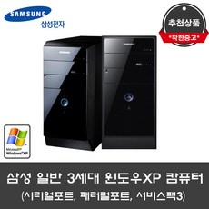 윈도우xp TOP01