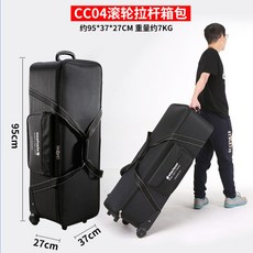 조명캐리어