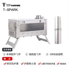 포몰리화목난로