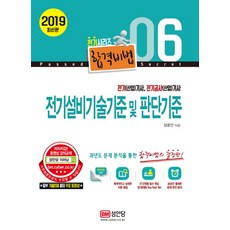 90d1467566f741fc45e88cebe2cc81588141d388e3f2bb1ed76cdf58869d.jpg
