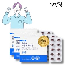 시력 저하 황반색소 황반변성 루테인20mg, 3개, 60회분