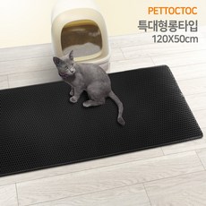 펫톡톡벌집모래특대형플러스