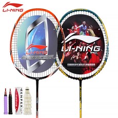(관부가세포함) 배드민턴가방 Li Ning Li-Ning badminton racket line taking full carbon 4u ultra light professional feather-JD100003535878, 공격 슛 더블 샷 (녹색) 3 골 무료더블 샷