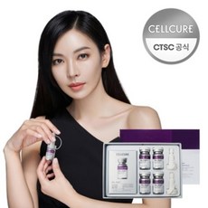 셀큐어팔알지디(rgd)인텐스퍼밍넥크림
