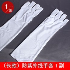 가정용태닝기계