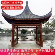원두막 공원정자 정자제조업체 직판탄화방고목옥외장랑정자정원원목간고건축설계, 13 4m 소프트베이 워터 12600 무료배
