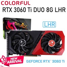 컬러풀3060ti