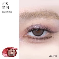 화장품팔레트 Joocyee 멀티 컬러 아이 섀도우 팔레트 매트 쉬머 글리터 여성 뷰티 화장품 페이스 메이크업 8 색, [01] 18