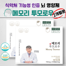 훼마e98프리미엄