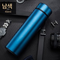 비즈니스 남성 스트레이트컵 스텐 진공 500ml 스포츠 텀블러 대용량 컵 물컵 맞춤각주, 푸른 색, 500마라