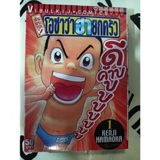 명탐정코난만화책1권