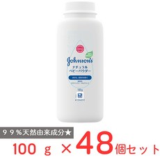 바디파우더 존슨 내츄럴 베이비 파우더 100g48개 어른 아이 거칠기 저자극 탈크 프리 천연 유래 아세모 셰이커 타입 미국 잡화 아메리칸, 100g, 48개