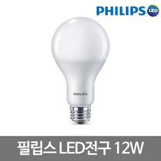 필립스 컬러원 오스람 두영 LED전구 PAR30 LED볼전구 촛대구 에디슨 모음, A-19 필립스 LED전구 12W 전구색, 1개