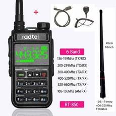 아마추어무선무전기