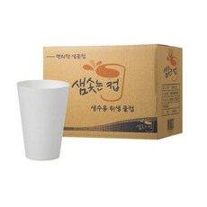 샘솟는컵 한모금컵 120ml, 2개, 4000개입