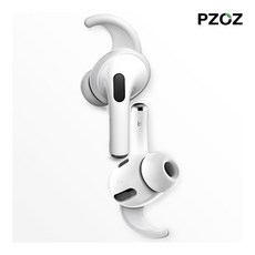 PZOZ 정품 에어팟프로 이어훅 이어후크 실리콘 케이스 (2세트), 화이트
