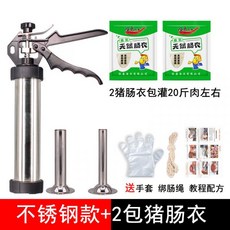 조지루시떡펀칭기